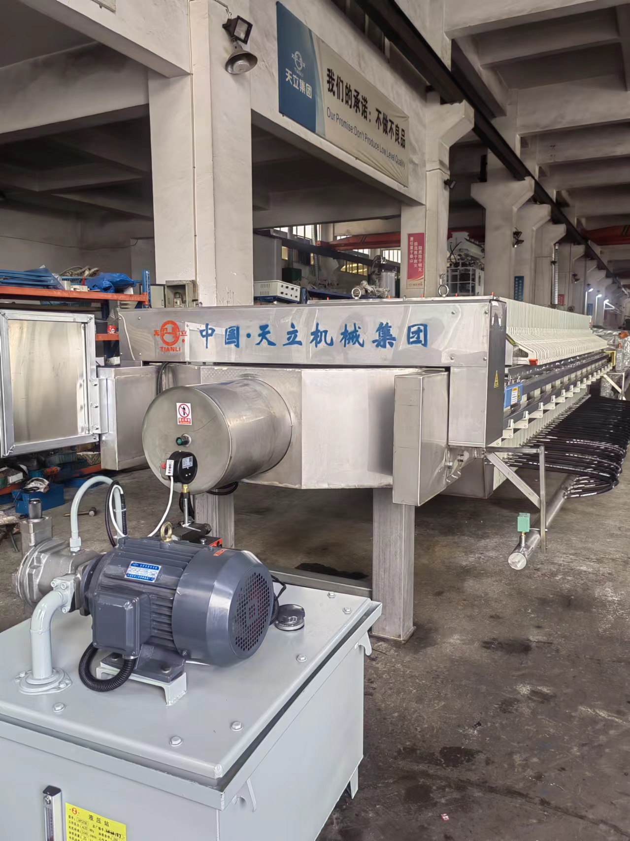 1250型200平方PP隔膜壓濾機，整機包不銹鋼，用于醬油、黃酒制造